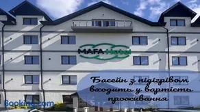 MAFA Hotel - Image 4