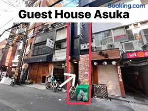 Guest House 明日香 道頓堀のすぐ近く,難波エリア,最高の立地 - Image 3