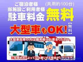 中津サンライズホテル - Image 4