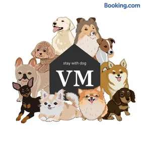 Villa Metasequoia 愛犬と泊まれる宿 - Image 1