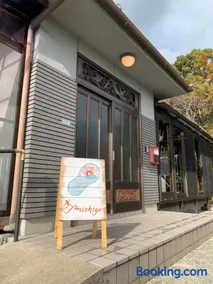 一棟貸し民宿mishigo - Image 2