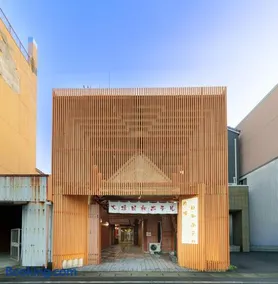 Ogaki Hiyori Hotel - Vacation STAY 13930v - Image 4