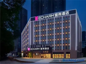 Echarm Hotel Changsha Guihua Park Metro Station - Image 1