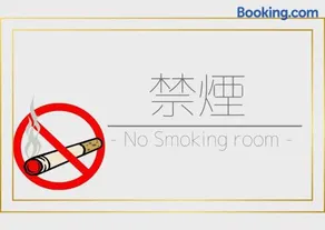 Ichinomiya Green Hotel - Vacation STAY 89002v - Image 2