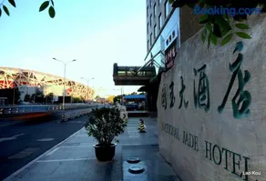 National Jade Hotel - Image 3