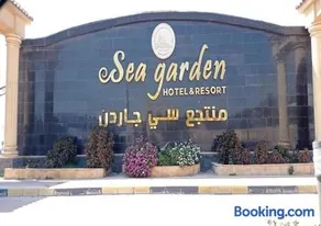 شاليهات سي جاردن Sea Garden Club families only - Image 1