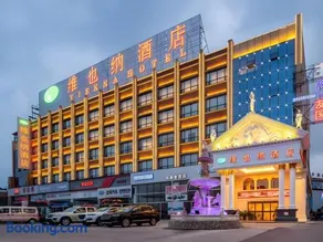 Vienna Hotel Hubei Dangyang Bus Passenger Station - Image 1
