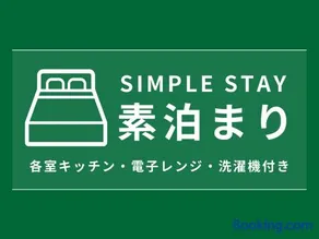 SA Inn Nagano Nakagosho - Vacation STAY 45404v - Image 1