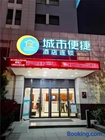 City Comfort Inn Jingzhou Railway Station Fantawild - Image 1