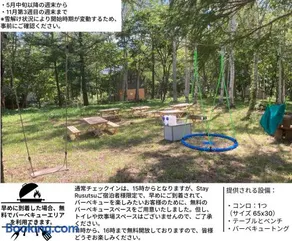 Sora chalet - Modern house near Rusutsu Resort - Image 3