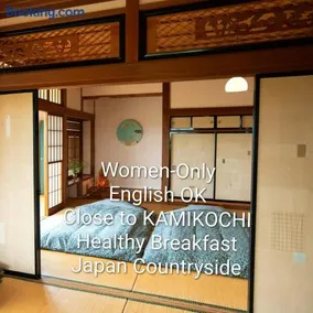 こだまやリトリート 女性専用 Kodamaya Retreat Women-Only - Image 1