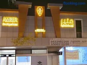 عنبر للوحدات السكنية للشقق المخدومة - Image 2