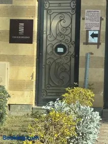 Zayed hotel - Image 1