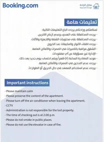 منازل الراحة للشقق المخدومة - Image 2