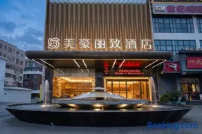 美豪丽致佛山乐从罗浮宫国际家具博览中心店 - Image 2