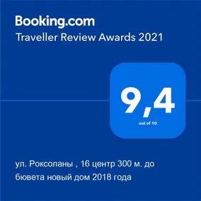 вул Роксолани , 16 центр 300 м до бювету - Image 4