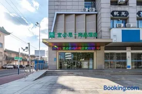 Ibis Styles Haian Railway Station - Image 2