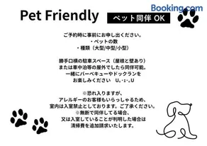 JIKKA KYOTO MAIZURU Private - Kominka House for Groups & Families - Vacation STAY 21302 - Image 2