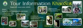 Khao Sok Station Hotel - Image 3