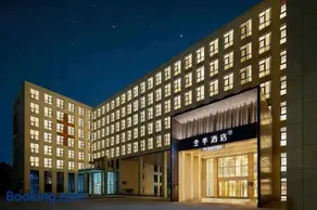 JI Hotel Beijing Capital Airport New International Exhibition Center - Image 1