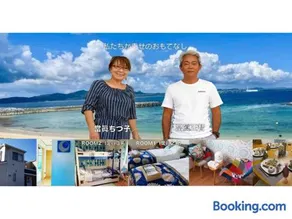 Guest House toma,te - Vacation STAY 22168 - Image 1