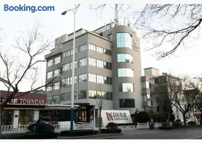 Borrman Hotel Tai'an Central Hospital Taishan Tianwai Village Hongmen - Image 1