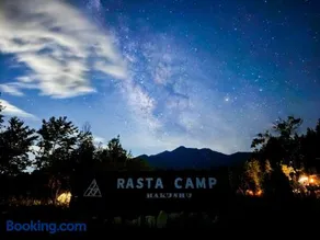 Rasta Camp Hakushu - Vacation STAY 03221v - Image 2