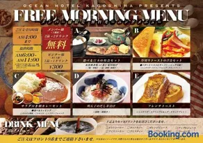Ocean Hotel adult only - former Kagoshima Intelligence - Image 1