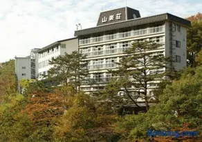 Itoen Hotel Oze Oigami Sanrakuso - Image 1