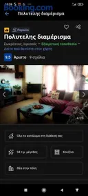Lovely suite - Image 2