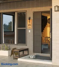參穗 SunSui Guesthouse - Image 2