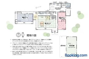 enza-円坐 - Image 3