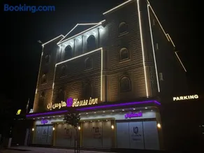 هاوس إن للشقق المخدومة House Inn - Image 3
