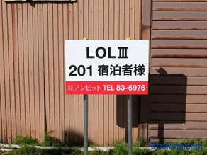 lol 3 201 - Image 2