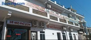 Shri yade gest house Salasar - Image 1