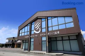 Hotel Pony Onsen - Image 1