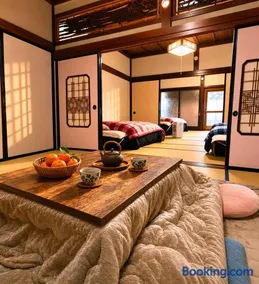 Guesthouse今井邸 - Image 1