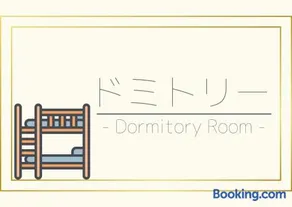 Lamp Bungo Ohno Vacation Stay 72179V - Image 2