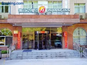 Jinjiang Inn Select Jinggangshan Scenic Spot Bus Station - Image 2