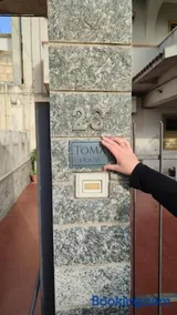 ToMa House - Image 1