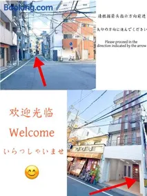 快客居と便利居 - Image 2