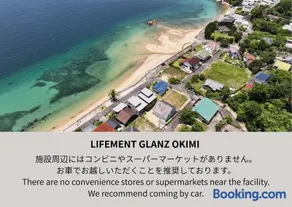 LIFEMENT GLANZ Okimi - Image 2