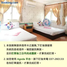 Hsin Hsin Hotel - Image 2