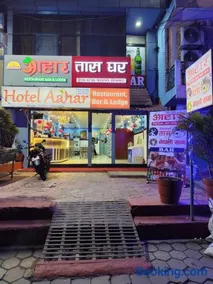 Hotel Aahar chitawan - Image 2