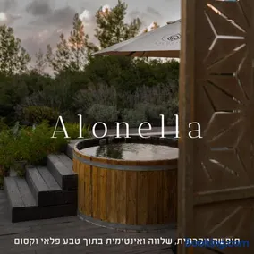 Alonella - Image 5