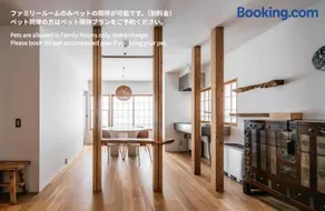 蔕 Heta Nozawa Onsen - Image 2