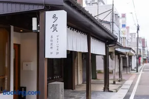 ‐izen 高田‐ 多賀 - Image 1