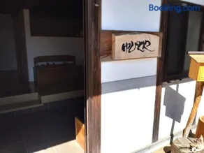 Yubitoya - Vacation STAY 32569v - Image 2