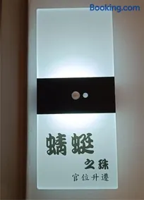 Kanalung Yurakucho House - Image 4