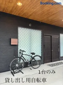 民泊ホテルhanamaru-house - Image 2